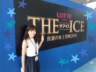 theice