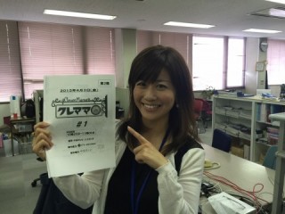 kuremama matsuoka