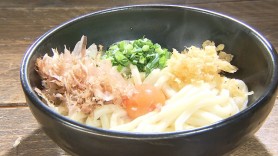 udon2