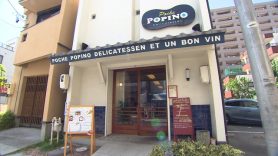 popino