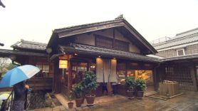 isuzugawa kafe gaikan