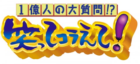 logo_白バック