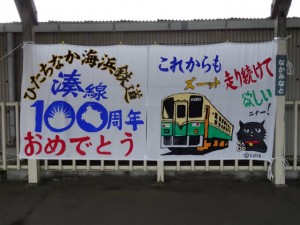 2013_11_10ひたちちなか海浜鉄道_66