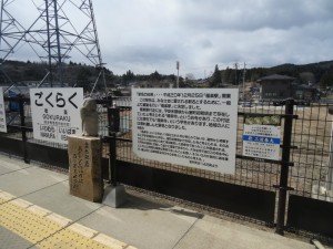 2014_03_08明知鉄道_51