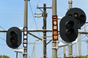 2014_05_06四日市あすなろう鉄道_91