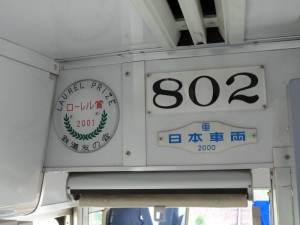 2014_05_10福井鉄道_79