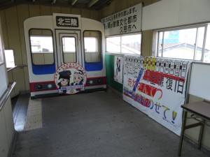 2014_05_31三陸鉄道お座敷列車_50