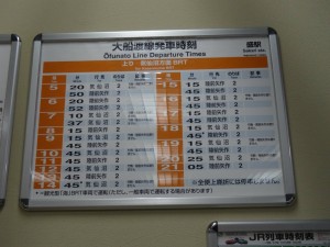 2014_05_31三陸鉄道お座敷列車_239