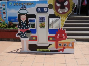 2014_05_31三陸鉄道お座敷列車_26