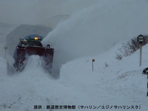 ФРЭС-2_鉄道歴史博物館