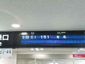 2016_03_20 高雄ＬＲＴ_1