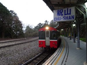 2016_03_23-1 阿里山森林鉄道祝山線_56