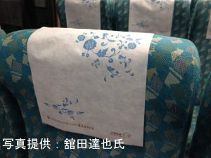 故宮博物院１クレジット入り