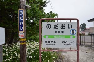 2016_06_12 ＪＲ北海道_15