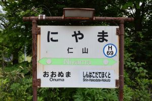 2016_06_12 ＪＲ北海道_53