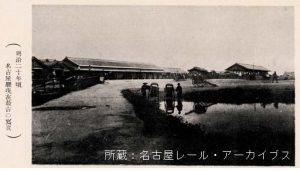 1942 鉄道温故資料　初代駅舎　名古屋鉄道局